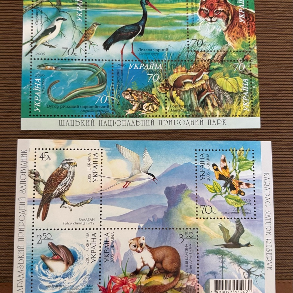 Ukraine- Shatsk National Natural Park 2006 And Karadag Nature Reserve 2005